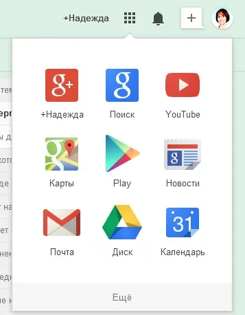 Створення презентації на диску google