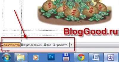 Створення односторінкового сайту в програмі microsoft office frontpage, блог костаневіча степана