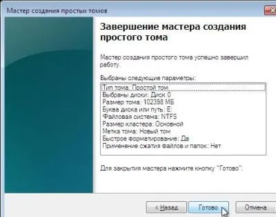 Створення і зміна розділів на комп'ютерах і ноутбуках з windows 7
