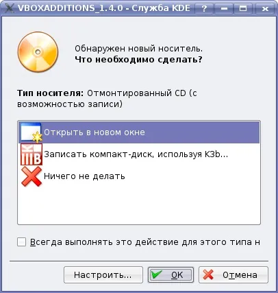 Створення загальної папки (virtualbox)
