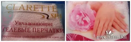 Спа-догляд за ручками за допомогою гелевих рукавичок - clarette зволожуючі гелеві рукавички (clarette) Спа-догляд за ручками за допомогою гелевих рукавичок - clarette зволожуючі гелеві рукавички