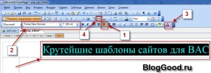 Створення односторінкового сайту в програмі microsoft office frontpage, блог костаневіча степана