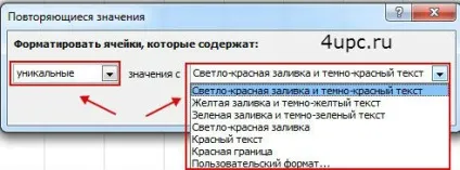 Збіг в шпальтах excel
