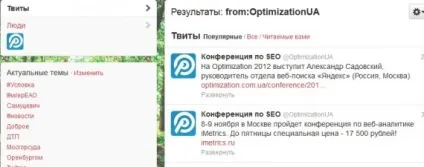 Список хитрощів по ефективному використанню twitter-пошуку (пошук твітів які) Список хитрощів по ефективному використанню twitter-пошуку