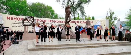 Союз Чорнобиль Макіївка (інших радіаційних аварій) Союз Чорнобиль Макіївка