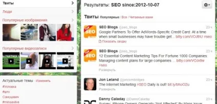 Список хитрощів по ефективному використанню twitter-пошуку (твіти певного користувача) Список хитрощів по ефективному використанню twitter-пошуку