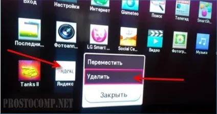 Створення облікового запису smart tv (облікової) Створення облікового запису smart tv