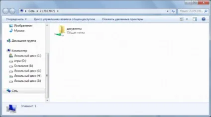 Створення vpn підключення через інтернет програмою teamviewer