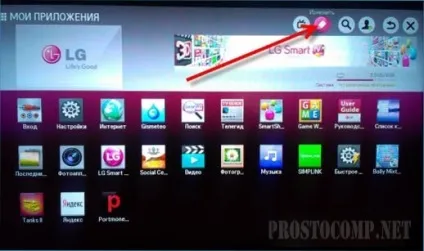 Створення облікового запису smart tv (верхній частині екрана) Створення облікового запису smart tv