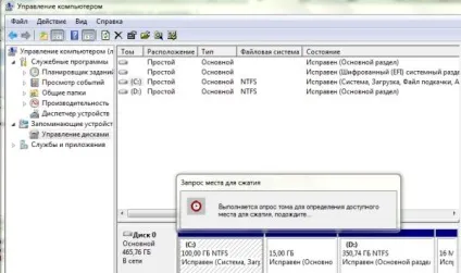 Створення і зміна розділів на комп'ютерах і ноутбуках з windows 7