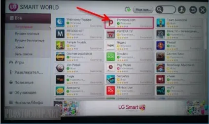 Створення облікового запису smart tv (Створення облікового запису) Створення облікового запису smart tv