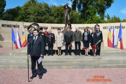 Союз Чорнобиль Макіївка (інших радіаційних аварій) Союз Чорнобиль Макіївка