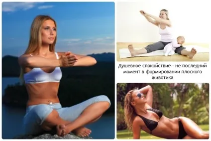 Способи, які допоможуть зробити живіт плоским відео (спорт і дієти) Способи, які допоможуть зробити живіт плоским відео