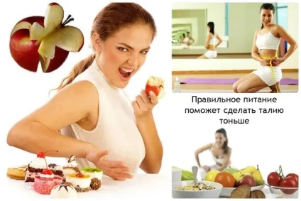 Способи, які допоможуть зробити живіт плоским відео (спорт і дієти) Способи, які допоможуть зробити живіт плоским відео