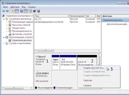 Створення і зміна розділів на комп'ютерах і ноутбуках з windows 7