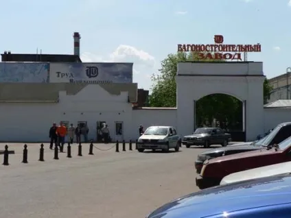 Союз підприємців міста Твері солідарність (Твері) Союз підприємців міста Твері солідарність