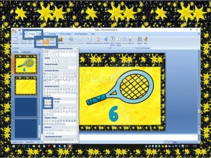 Створення ребусів в powerpoint