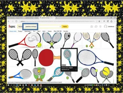 Створення ребусів в powerpoint