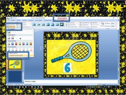 Створення ребусів в powerpoint