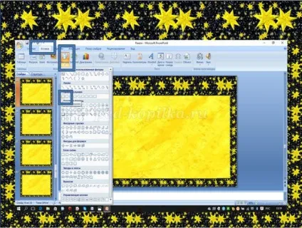 Створення ребусів в powerpoint