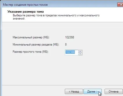 Створення і зміна розділів на комп'ютерах і ноутбуках з windows 7