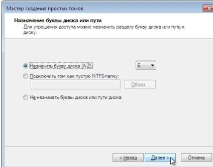 Створення і зміна розділів на комп'ютерах і ноутбуках з windows 7
