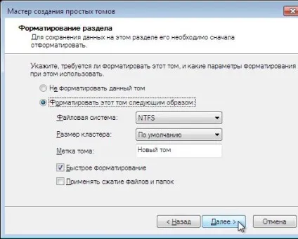 Створення і зміна розділів на комп'ютерах і ноутбуках з windows 7