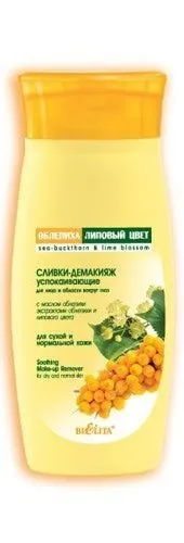 Мої нові фаворити бюджетної косметики щоденники (косметики) Мої нові фаворити бюджетної косметики щоденники
