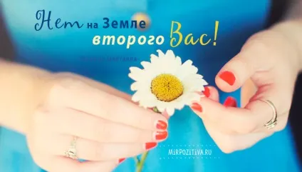 Мотивуючі цитати і фрази (надихаючі цитати) Мотивуючі цитати і фрази