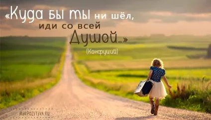 Мотивуючі цитати і фрази (цитати в картинках) Мотивуючі цитати і фрази
