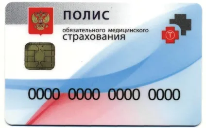 Мої документи як оформити паспорт, СНІЛС, інн і ОМС - мережеве видання М24 - Київ 24 (міські послуги) Мої документи як оформити паспорт, СНІЛС, інн і ОМС - мережеве видання М24 - Київ 24
