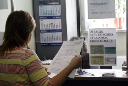 Мої документи як оформити паспорт, СНІЛС, інн і ОМС - мережеве видання М24 - Київ 24 (СНІЛС) Мої документи як оформити паспорт, СНІЛС, інн і ОМС - мережеве видання М24 - Київ 24