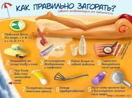 Морква для засмаги - як використовувати моркву для засмаги (для засмаги) Морква для засмаги - як використовувати моркву для засмаги