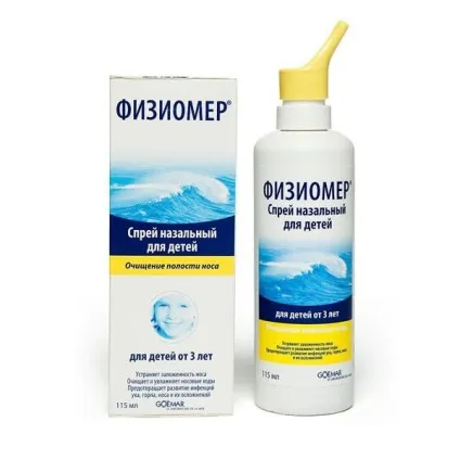 Морська вода для носа, спрей
