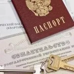 Чи можна погасити іпотеку достроково в ощадбанку, Россельхозбанке, ВТБ 24 (іпотеку) Чи можна погасити іпотеку достроково в ощадбанку, Россельхозбанке, ВТБ 24