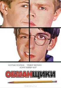 Моя наречена з Боллівуда (2006) - дивитись онлайн (онлайн) Моя наречена з Боллівуда (2006) - дивитись онлайн
