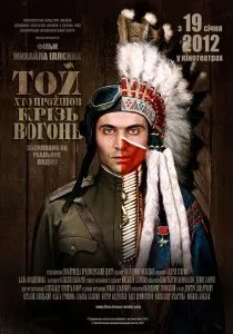 Моя наречена з Боллівуда (2006) - дивитись онлайн (смотреть онлайн) Моя наречена з Боллівуда (2006) - дивитись онлайн