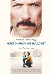 Моя наречена з Боллівуда (2006) - дивитись онлайн (постери) Моя наречена з Боллівуда (2006) - дивитись онлайн