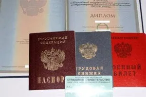 Чи можна влаштуватися на роботу без прописки потрібна реєстрація при влаштуванні на роботу в москве