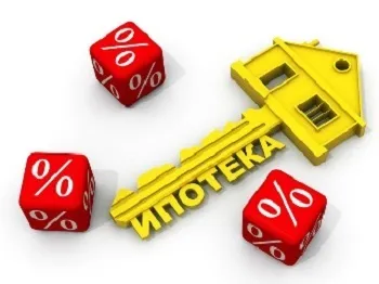 Чи можна продати нерухомість в заставі у банку (продати нерухомість в заставі) Чи можна продати нерухомість в заставі у банку