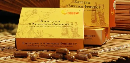 Мозкові капсули «лінчжі fohow фенікс»