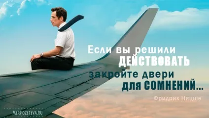 Мотивуючі цитати і фрази (мотивуючі) Мотивуючі цитати і фрази