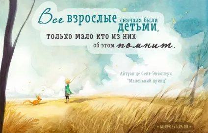 Мотивуючі цитати і фрази (цитати про мотивацію) Мотивуючі цитати і фрази