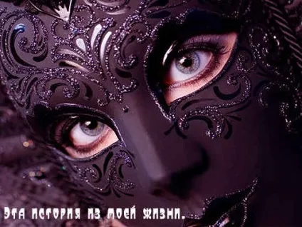 Чоловік старший за дівчину