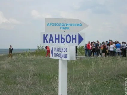 Музей-заповідник Дівногорье (Воронезька область), клуб мандрівників Лукас тур (мандрівників) Музей-заповідник Дівногорье (Воронезька область), клуб мандрівників Лукас тур