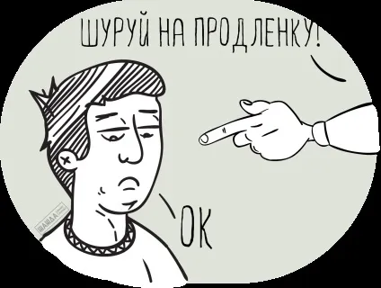 Чи можна продовжити випробувальний термін працівнику