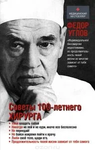 Набір виробів гінекологічних «феміна & amp; reg» одноразовий стерильний 2014 (виробів) Набір виробів гінекологічних «феміна & amp; reg» одноразовий стерильний 2014