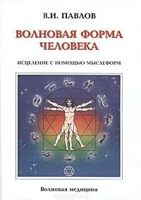 Набір виробів гінекологічних «феміна & amp; reg» одноразовий стерильний 2014 (феміна) Набір виробів гінекологічних «феміна & amp; reg» одноразовий стерильний 2014