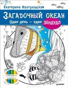 Набір виробів гінекологічних «феміна & amp; reg» одноразовий стерильний 2014 (стан) Набір виробів гінекологічних «феміна & amp; reg» одноразовий стерильний 2014