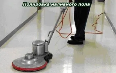 Наливна підлога своїми руками
